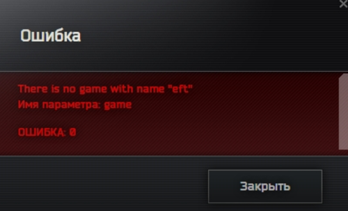 Battlestate Games