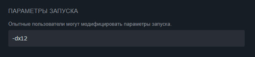 Steam