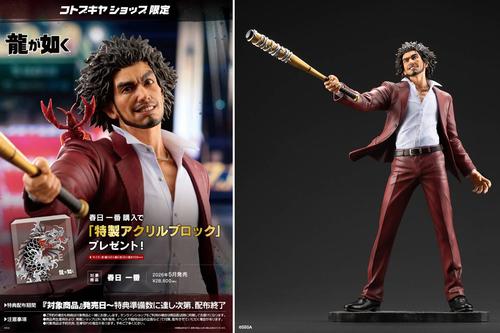 Image rights belong to Ryu Ga Gotoku Studio, Sega and Kotobukiya