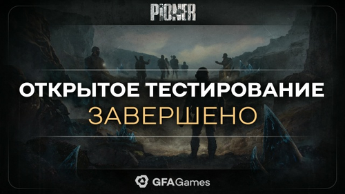 GFAGAMES