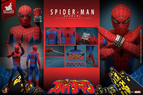 Images are copyrighted by Hot Toys and Marvel