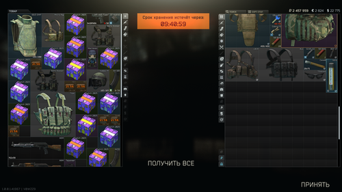 Battlestate Games