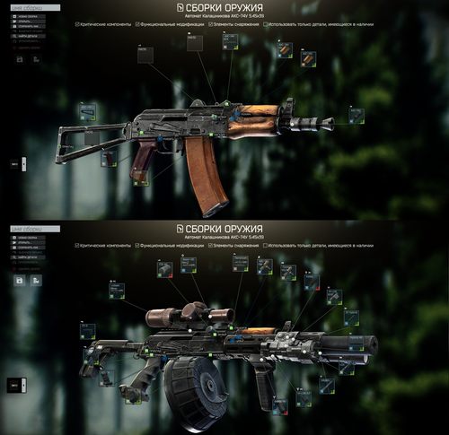 Battlestate Games