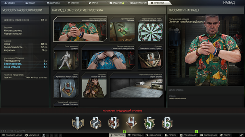 Battlestate Games