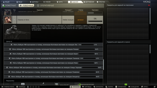 Battlestate Games