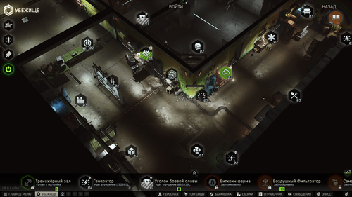 Battlestate Games