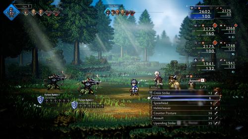 Imagen perteneciente a Square Enix, Inc.