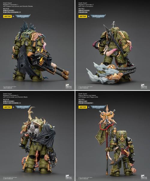 Права на изображения принадлежат Games Workshop и JoyToy