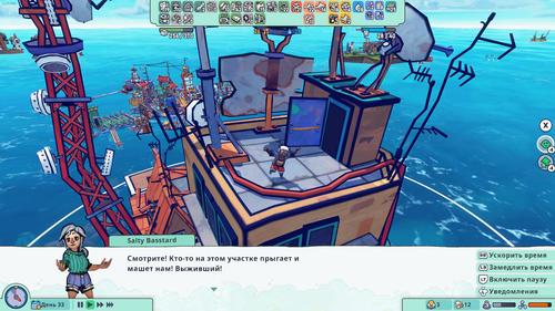 Права на изображения принадлежат Pajama Llama Games и Stray Fawn Publishing
