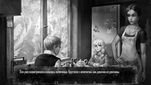 Права на изображения принадлежат Saikono, Sokar и Serenity Forge