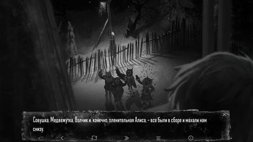 Права на изображения принадлежат Saikono, Sokar и Serenity Forge