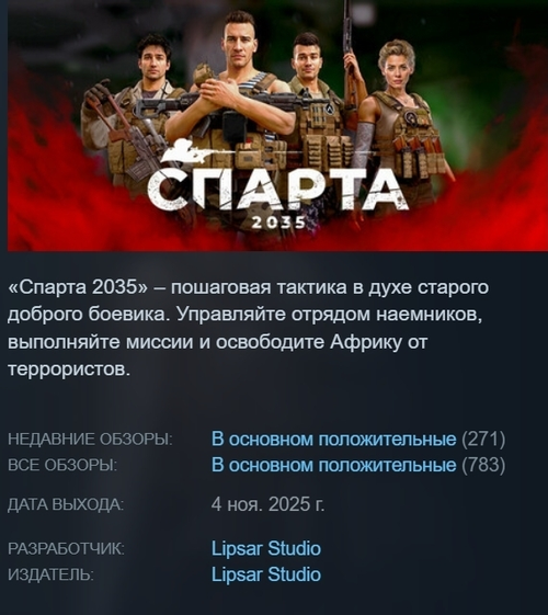 Lipsar Studio