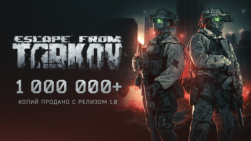 Battlestate Games