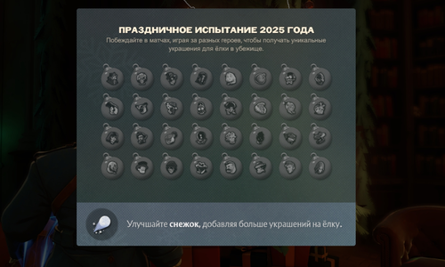 Valve
