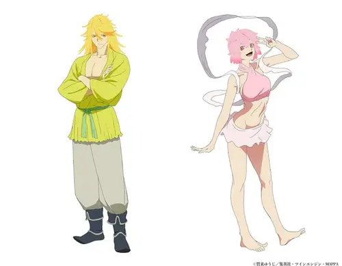 Ju Fa and Tao Fa