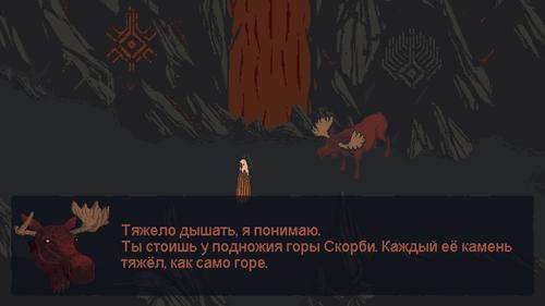 Права на изображения принадлежат 11 bit studios и The Outer Zone
