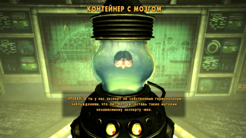 Fallout: New Vegas Extended Edition / Obsidian Entertainment