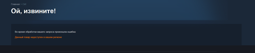 Страница Highguard  в Steam