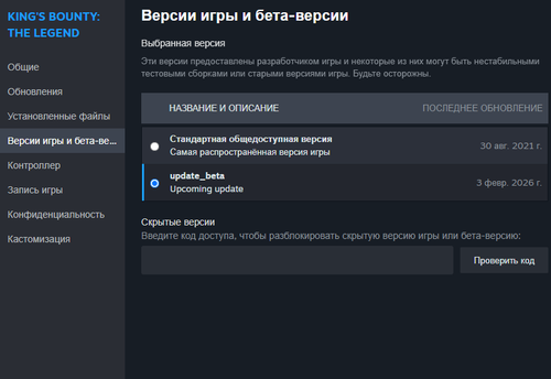 Página en Steam