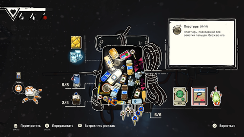 Cairn / The Game Bakers