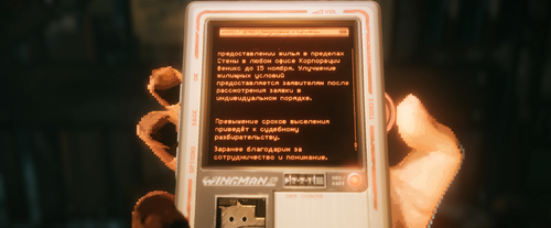 REPLACED (Sad Cat Studios / Thunderful Publishing)
