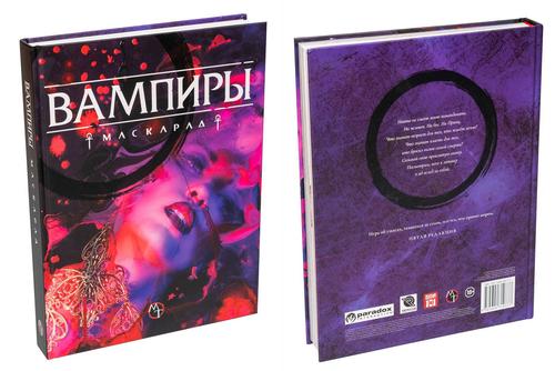 Права на изображения принадлежат Renegade Games Studios, «Студии 101» и Paradox Interactive