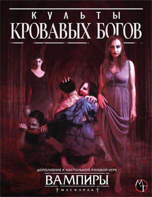 Права на изображения принадлежат Renegade Games Studios, «Студии 101» и Paradox Interactive