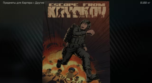 Battlestate Games