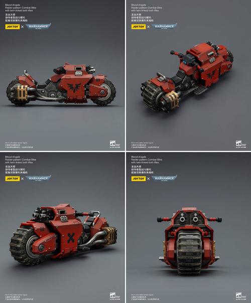 Images are copyrighted by JoyToy and Games Workshop