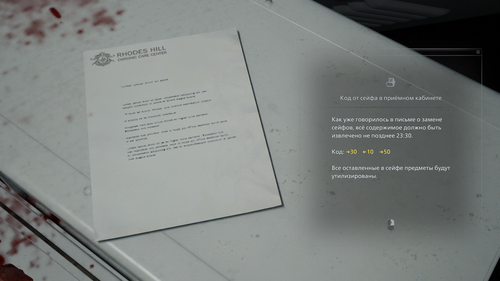 Resident Evil Requiem / Capcom