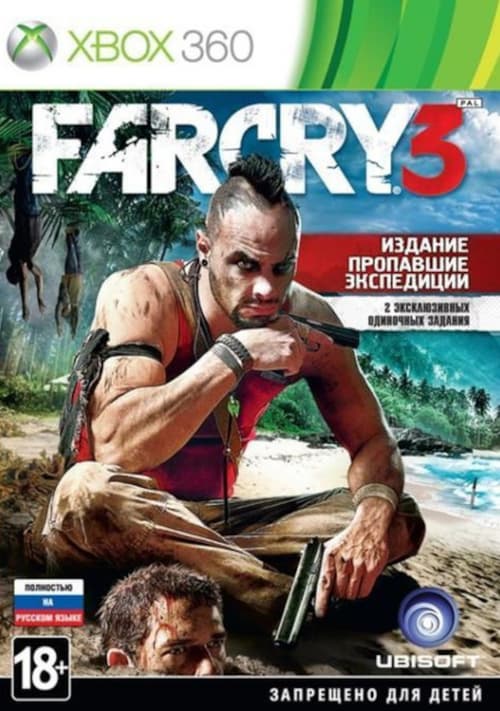 Обложка диска Far Cry 3. Изображение принадлежит Ubisoft.