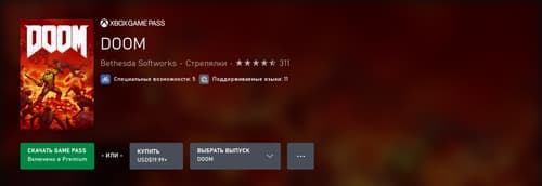 Doom 2016. Изображение принадлежит Bethesda.