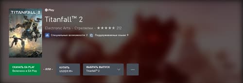 Titanfall 2. Изображение принадлежит EA.