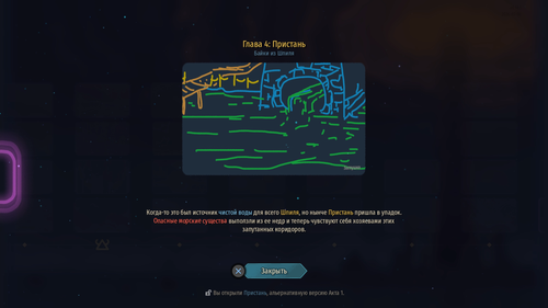 Slay the Spire 2 / Mega Crit