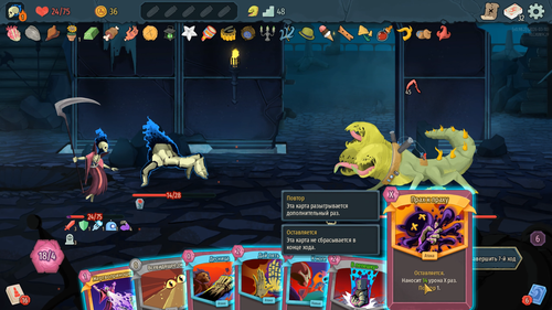 Slay the Spire 2 / Mega Crit