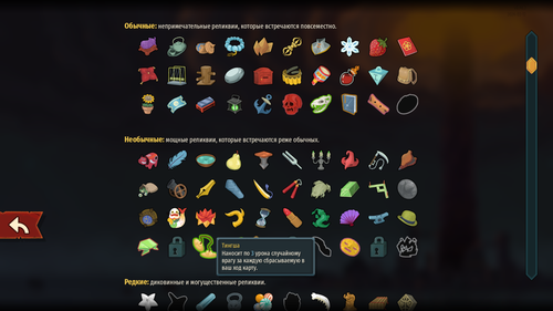 Slay the Spire 2 / Mega Crit