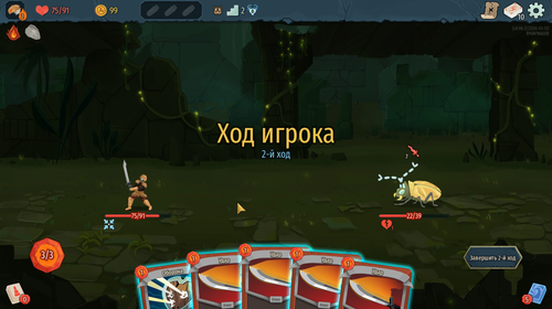 Slay the Spire 2 / Mega Crit