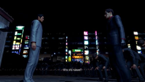 SEGA / Ryu Ga Gotoku Studio