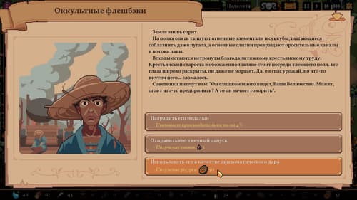 Image rights belong to Hypnohead and tinyBuild