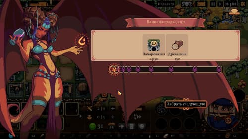 Image rights belong to Hypnohead and tinyBuild