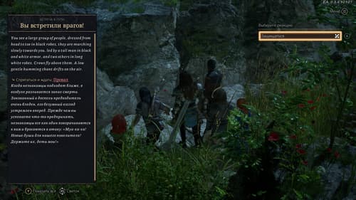 Tactical Adventures / Kepler Interactive