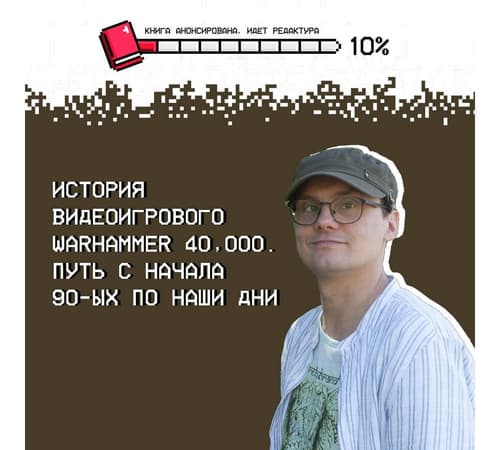 Александр Анохин 