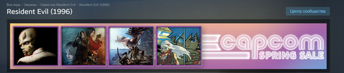Steam