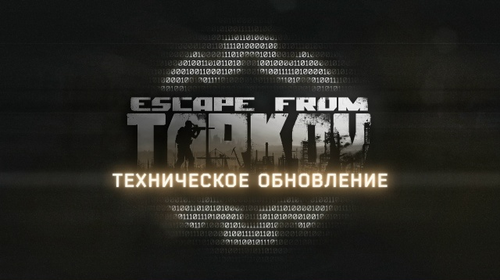 Battlestate Games