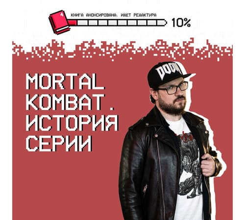 Denis Mayorov