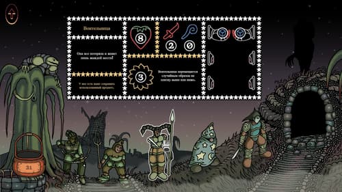 Права на изображения принадлежат Tambouille, Géraud Zucchini, Chariospirale, Goblinz Publishing и Maple Whispering Limited