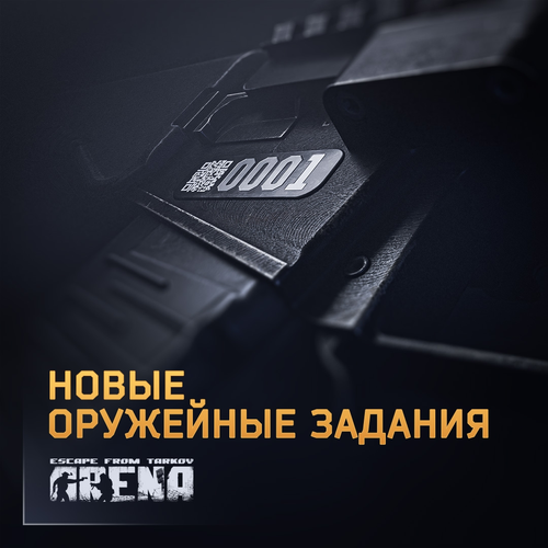 Battlestate Games