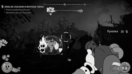 Права на изображения принадлежат Fumi Games и PlaySide