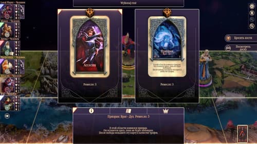 

Права на изображения принадлежат компании Nomad Games

