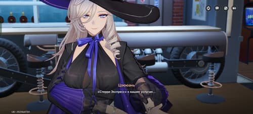 Изображение принадлежит Hotta Studio и Perfect World